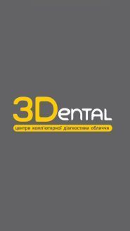 3Dental, комп'ютерна діагностика обличчя фото