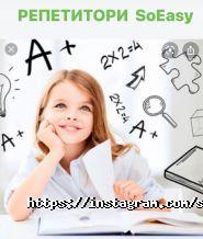 So easy, центр розвитку фото