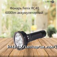 Lumen, торговая компания фото