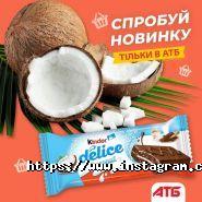 АТБ-Маркет, мережа продуктових супермаркетів фото