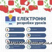 Школьный мир, магазин канцтоваров фото