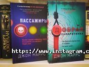 Books Island фото