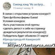 З-за горба, мережа магазинів фото