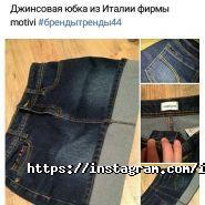 З-за горба, мережа магазинів фото