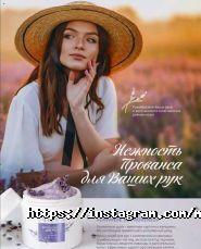 Mirra, магазин натуральної косметики фото