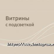 Black-Red-White, магазин меблів фото