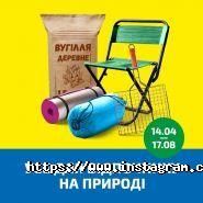 Велмарт, супермаркет фото