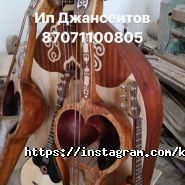 Qazaq myzykalyk aspaptary, магазин музыкальных инструментов фото