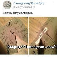 З-за горба, мережа магазинів фото