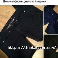 З-за горба, мережа магазинів фото