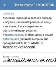 З-за горба, мережа магазинів фото