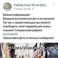 З-за горба, мережа магазинів фото