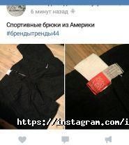 З-за горба, мережа магазинів фото