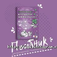 Школьный мир, магазин канцтоваров фото