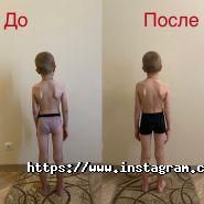 Центр Остеопатії Арсентьєвої фото