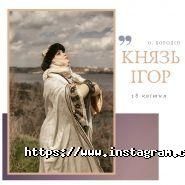 Дніпропетровський академічний театр опери та балету фото