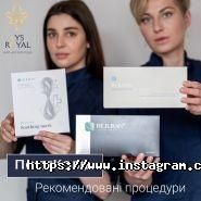 Lys Royal, центр косметології фото