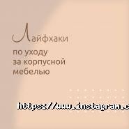 Black-Red-White, магазин меблів фото