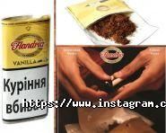 Merry Land, сигарний будинок фото