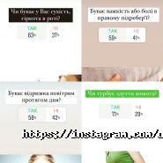 Тетяна Батин, дієтолог-нутриціолог фото