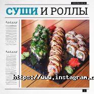 Nebo delivery, доставка їжі фото