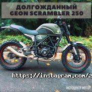 МотоR, магазин мототехники и мотоэкипировки фото