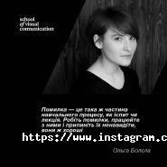 School of visual communication, навчальний центр фото