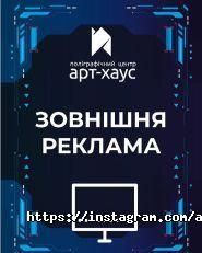Арт-хаус, поліграфічний центр фото