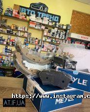 АвтоТренд, магазин автозапчастин фото