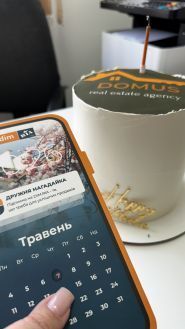 Domus, агентство нерухомості фото