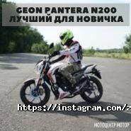 МотоR, магазин мототехники и мотоэкипировки фото