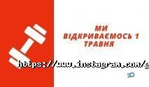 Fitnes-sport, магазин спортивного одягу та інвентарю фото