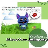 Лідер, клуб школярів фото