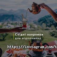 Travel Hub-центр, туристичне агентство фото