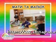 Розумничка, дитячий центр творчості та розвитку фото