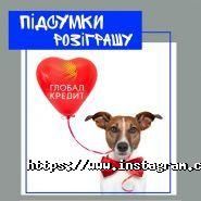 Глобал кредит, фінансова компанія фото