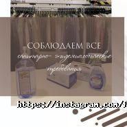 Florence Dry-Cleaning, химчистка фото