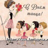 Concord, школа танців фото