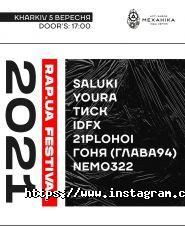 Арт-Завод Механика, культурный центр фото