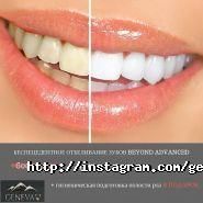 Geneva, клініка регенеративної стоматології фото