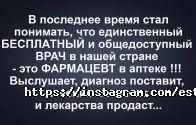 Эстетика Здоровья, медицинский центр фото
