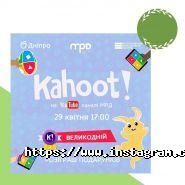 Лідер, клуб школярів фото