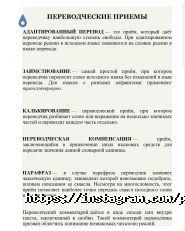 Golden Lion, переводческое агентство фото