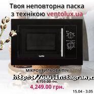 Ventolux, аудіо-, теле-, фото-, відеотехніка фото