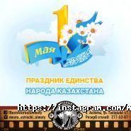 Место встречи, бильярдный бар фото