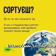 Uklon такси фото
