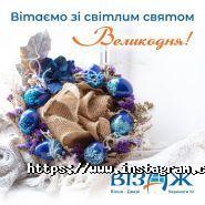 Візаж, магазин вікон та дверей фото