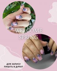 Похилько О.М., манікюрний кабінет фото