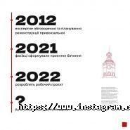 Vежа, газета фото