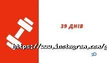 Fitnes-sport, магазин спортивного одягу та інвентарю фото